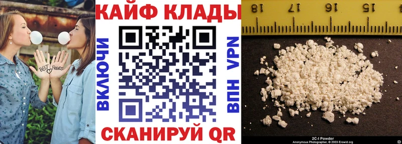 Где купить наркоту Макаров СК ОМГ ОМГ маркетплейс Меф ГАШ COCAIN Метадон