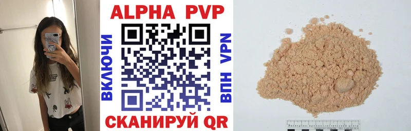 мега онион  купить наркоту  Макаров  площадка формула  A-PVP СК 