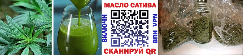 OMG зеркало  Макаров  Cannafood марихуана 