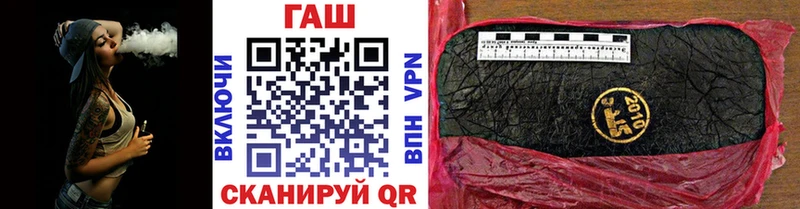 ГАШ гарик  что такое наркотик  shop как зайти  Макаров 