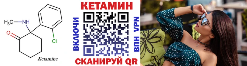 Кетамин VHQ  MEGA как войти  Макаров 