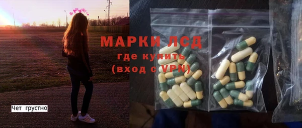 мяу мяу кристалл Семилуки