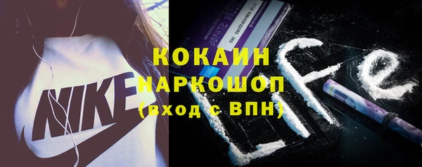 альфа пвп VHQ Семёнов