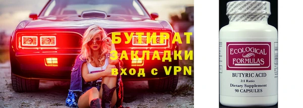 дживик Богородск