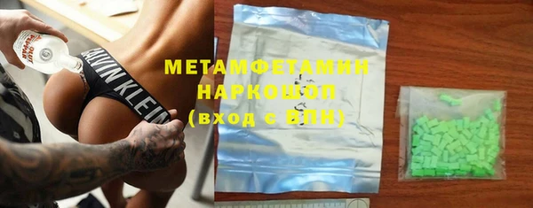 альфа пвп VHQ Семёнов