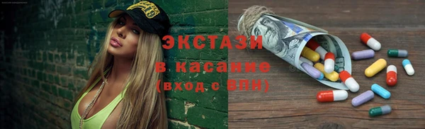 гашишное масло Белоозёрский