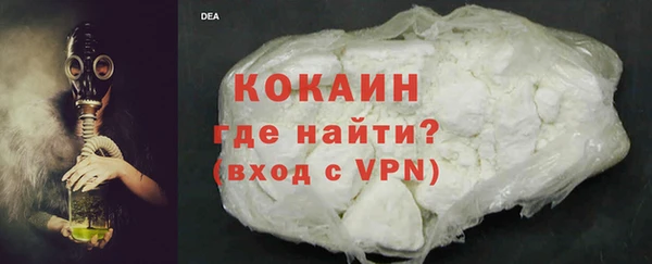 синтетический гашиш Богородицк