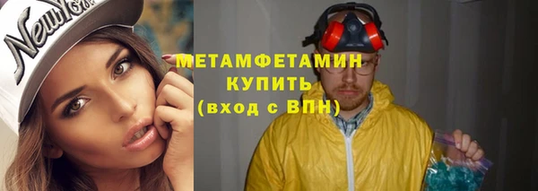 синтетический гашиш Богородицк