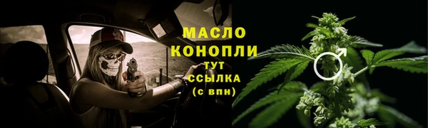 синтетический гашиш Богородицк