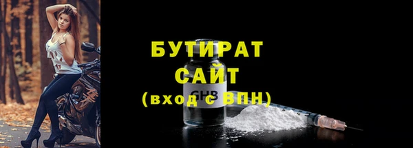 каннабис Богданович