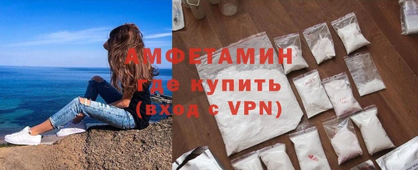синтетический гашиш Богородицк