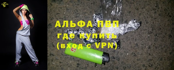 мяу мяу кристалл Семилуки
