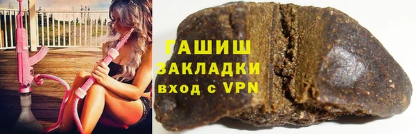 ALPHA-PVP Семикаракорск