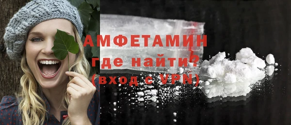 синтетический гашиш Богородицк
