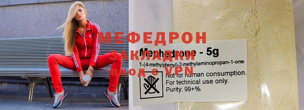 ALPHA-PVP Семикаракорск