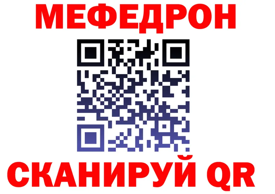 Как найти наркотики?  формула Макаров
