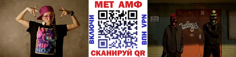 МЕТАМФЕТАМИН пудра  как найти   Макаров 
